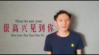 #IMW2021 : China (G02) Greetings Video