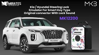 How To Connect Hyundai Palisade 2019-2022 Universal ESL ELV Steering Lock Emulator (Plug & Start)