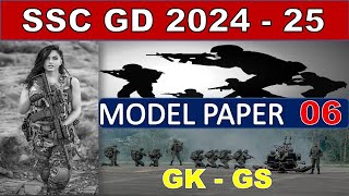 SSC GD 2025  MODEL PAPER 6 || SSC GD  QUESTION |\ SSC GD PREVIOUS YEAR PAPER