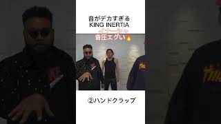 #beatbox エグいビートボックスゲームw#inertia#kinginertia#rofu#hiro#fuga#beatboxgame#beatbox#b