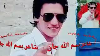 Pashto new song 2019 pashto mast song pashto dabbing song 2019