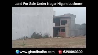 ☎️6390060300 👉Land For Sale Under Nagar Nigam Lucknow