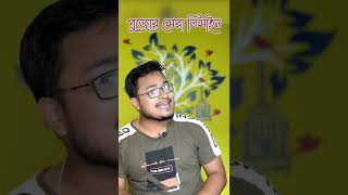 Pujo Sepcial Bengali social media poster design | Free PSD | Pujo Sepcial Photo Editing #shorts