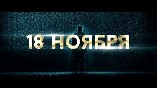 18.11.2018: ALEKSEEV в Минске! Концертное шоу «Навсегда»