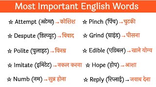 100 Daily Use English Words | Word Meaning | Vocabulary Words | Important Word meaning for practice