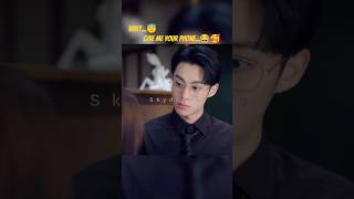 wait 😇 give me your phone☺️ only for love#dylanwang#bailu#cdrama#shorts