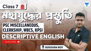 মহাযুদ্ধের প্রস্তুতি | PSC MISC, CLERKSHIP, WBCS, KP SI | CLASS 7 | Susovan Roy | Unacademy WBPSC