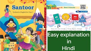 L-3 Best friends || Class-3 || Santoor English book #ncert#english#cbse#ncertcbse