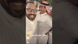 بورياان | هاذا السحور الي عليه الكلام 🤣