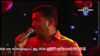 Hadawala Sithak Hadawala (හඬවලා සිතක් හඬවලා) - Chaminda De Silva | Sun Flower - Minuwangoda 2017