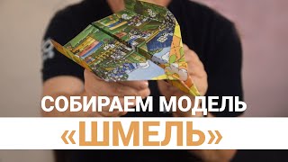 Воплотите свои лётные фантазии с помощью "Летающих самолетов"!