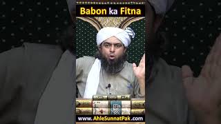 Babao ka Fitna #engineermuhammadalimirza #bayan #islamicpreacher #allah #motivation #islamicscholar