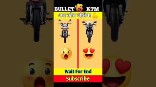 Bullet 🆚 KTM। Full Comparison। #shorts #bullet #ktm