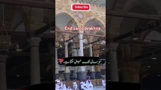 Islamiebayan|Hadeessharifshortvideo|yaallah|islamieshorts|short