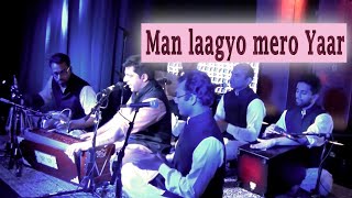 Man lago yaar fakiri (2019) | Kabir Bhajan | Bhakti Meditation Sufi Pyar | Riyaaz Experiment Qawwali