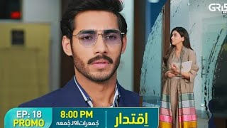 Han men mehro se shadi karon ga - iqtidar Episode 18 -Imran voice - Anmol baloch - review