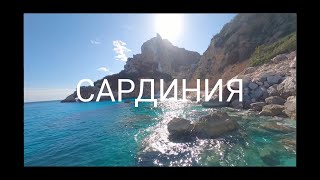 ГОЛОС САРДИНИИ - ЕЛЕНА ЛЕДДА