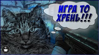 CS GO! Любят ли кошки кс?! ММ стаком.