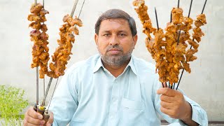 BBQ Beef Seekh Tikka Boti | Eid BBQ Tikka Boti Party | Making BBQ Tikka Boti At Home| Hafiz Naveed