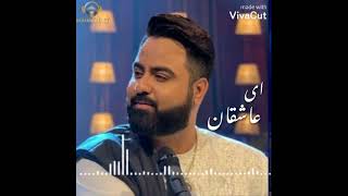 Ay Ashiqan Ay Ashiqan Qais Ulfath New Song أى عاشقان قيس ألفت