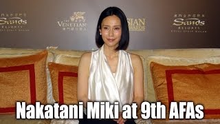 Nakatani Miki 中谷美紀 at the 9th Asian Film Awards