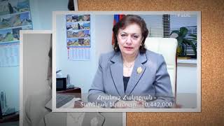 Ովքեր են Հայաստանի ամենահարուստ կին պաշտոնյաները