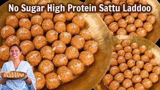 बिना चीनी के सत्तू का हेल्दी हाई प्रोटीन लड्डू | Sattu ka Laddoo |High Protein Laddu |Kabitaskitchen