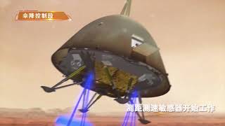 china Mars rover zhurong successfully landed on mars