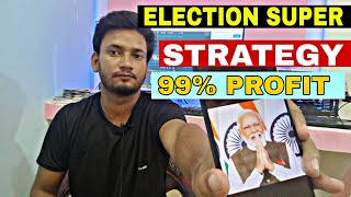 Strategy For Election Day Trading | 99% Profit Option Buying | Trading Strategy