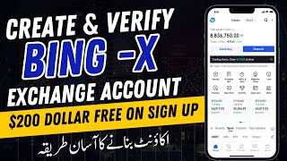 BingX Exchange Kya hai | Bingx Exchange Account Sign Up | BingX Exchange Details