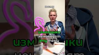 Ты любовница? Посмотри ЭТО 😲 #отношения #девушка #измена #любовь