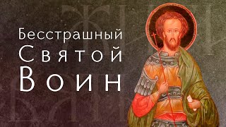 Житие праведного Михаила Воина († 866). Память 5 декабря