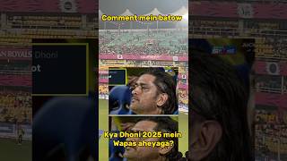 Ms Dhoni ❤️ wapas ajow yar😭 #msdhoni #dhoni #ipl2024 #ipl2025dhoni #youtubeshorts #shorts