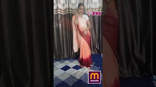 Meesho Saree #short #shorts #viral #meshoo #saree #bollywood #song #music