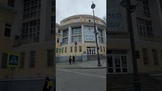 Дальневосточный государственный университет, Владивосток🇷🇺 Far East State University, Vladivostok🇷🇺