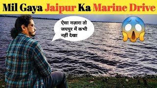 Yeh Hai Jaipur Ka Marine Drive 😱 || Nevta Lake || Nevta Dam Vlog 🛖