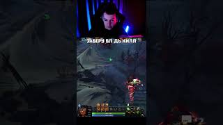 ГОЛОВАЧ НА СФЕ № 7  #dota2 #golovach #головач