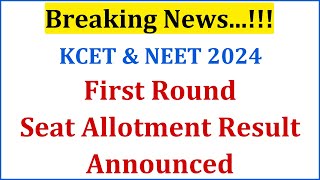 KCET & NEET 2024 | First Round Seat Allotment Result Announced | 1st Round Final Result NEET 2024