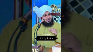 Mahboob😍💖 peer ajmal raza qadri emotional lines