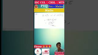 SSC alegbra Previous year question mains & pre by manish sir | PQY #manishkumarsah #ssc #redclass