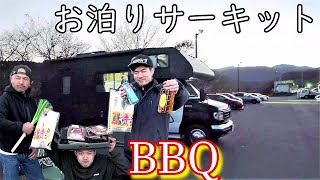 86おじさん強化合宿！後半★極上BBQサーキットで車中泊★4AG86で筑波1分切りせよ！#4