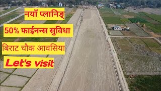 #East Nepal\Biratchouck\Morang\#New planing#cheap_land_for_sale_at_nepal