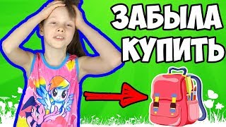 BACK TO SCHOOL | ПОКУПАЮ РЮКЗАК | АЛИЭКСПРЕСС | СКОРО В ШКОЛУ