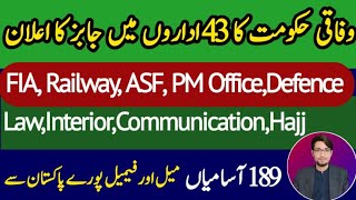 Federal Govt 43 Organizations Jobs 2023 | FPSC Jobs 2023 Complete Detail | Apply Procedure