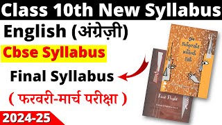 class 10 english syllabus 2024-25 cbse | class 10 english syllabus 2024-25 cbse board