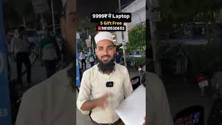 Second Hand Laptop Delhi Nearest Metro Nirman vihar #reels #shorts #viral #trending #anishlucky