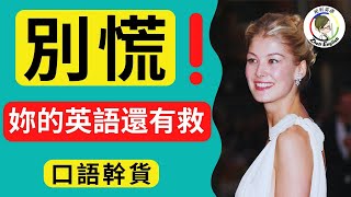 【口語幹貨】想說又不會說的120句（常速➜ 中文➜較慢速➜ 常速），簡單實用，學完馬上說出一口流利英文！英語聽力練習｜收藏永久有用｜零基礎學英語｜睡覺學英語