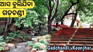 Gadachandi keonjhar | Gadachandi temple keonjhar Odisha | Keonjhar tourist place