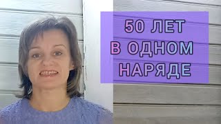 ТАКОЙ СТЕНЫ У МЕНЯ ЕЩЕ НЕБЫЛО. Переделка старой стены и резиновая краска Об ЭТАПАХ и МАТЕРИАЛАХ.