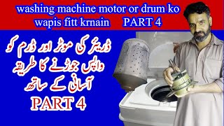 washing machine dryer motor change and  fitting  by imran electric